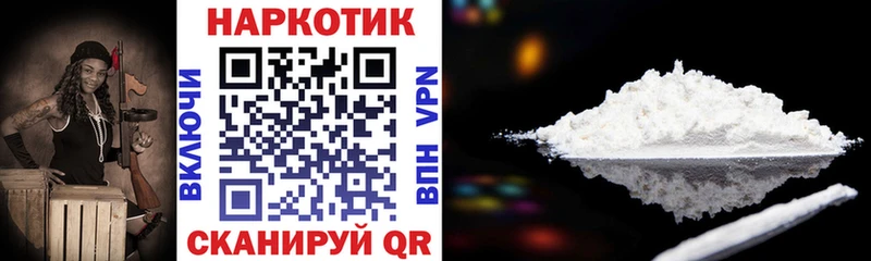 Купить наркотики сайты Соликамск Альфа ПВП Кокаин Меф мяу мяу Галлюциногенные грибы Гашиш