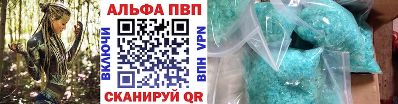 Alpha PVP крисы CK  Соликамск 