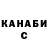 ТГК Wax Luba Katsman