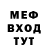 А ПВП крисы CK temmieblock