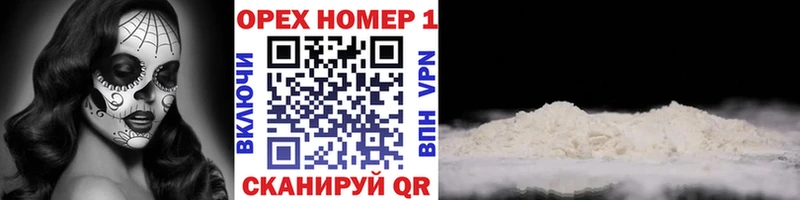 продажа наркотиков  Соликамск  COCAIN Columbia 