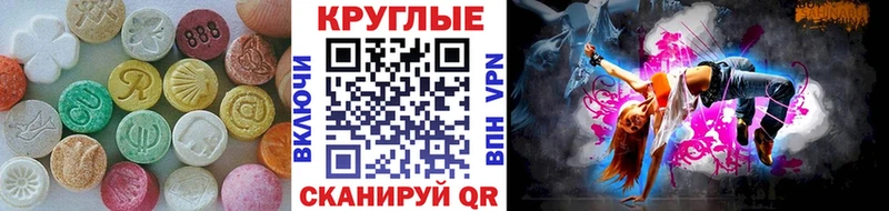 купить наркоту  Соликамск  Экстази louis Vuitton 