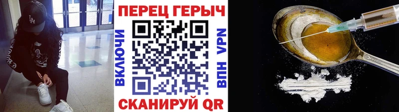 даркнет сайт  MEGA tor  Героин VHQ  Соликамск 