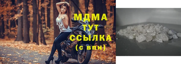 меф VHQ Гусев
