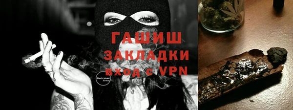 spice Абинск