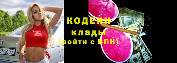 spice Абинск