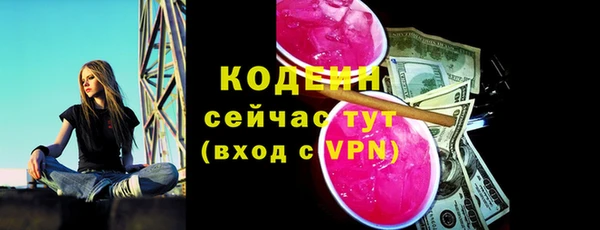 spice Абинск