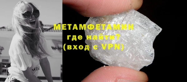 ГАЛЛЮЦИНОГЕННЫЕ ГРИБЫ Абаза