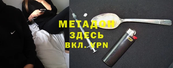 не бодяженный Абдулино