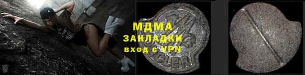 spice Абинск