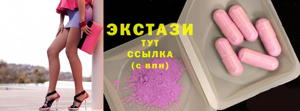 spice Абинск
