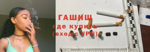 ГАЛЛЮЦИНОГЕННЫЕ ГРИБЫ Абаза