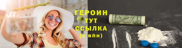 меф Гусь-Хрустальный
