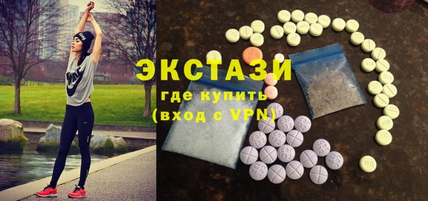 spice Абинск