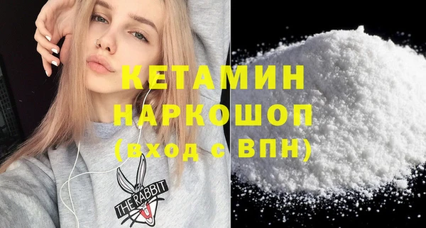 spice Абинск