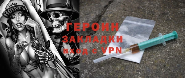 ГАЛЛЮЦИНОГЕННЫЕ ГРИБЫ Абаза