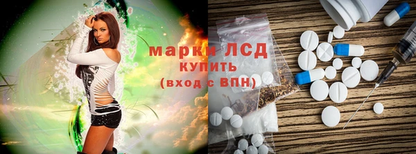 ГАЛЛЮЦИНОГЕННЫЕ ГРИБЫ Абаза