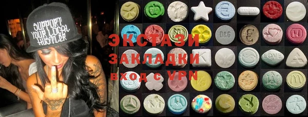ГАЛЛЮЦИНОГЕННЫЕ ГРИБЫ Абаза