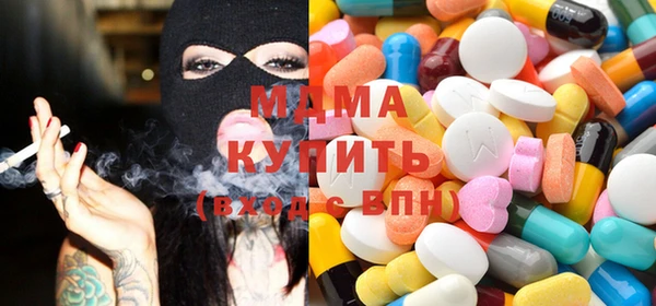 ГАЛЛЮЦИНОГЕННЫЕ ГРИБЫ Абаза