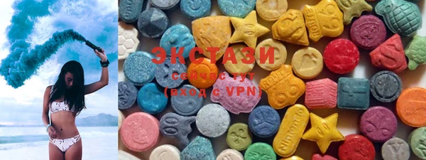 ГАЛЛЮЦИНОГЕННЫЕ ГРИБЫ Абаза