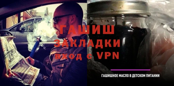 spice Абинск