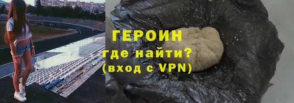 ГАЛЛЮЦИНОГЕННЫЕ ГРИБЫ Абаза