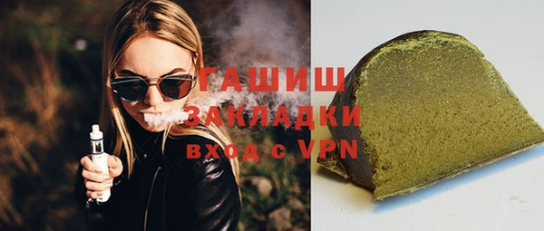 ГАЛЛЮЦИНОГЕННЫЕ ГРИБЫ Абаза