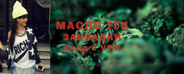 spice Абинск