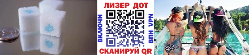 Лсд 25 экстази кислота  наркошоп  Соликамск 