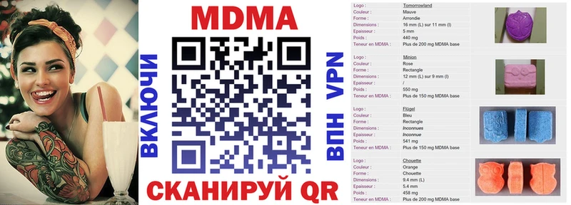 MDMA Molly цены наркотик omg ССЫЛКА Соликамск