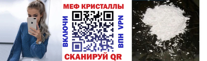Меф мука Соликамск