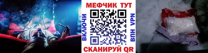 omg онион  Соликамск  Мефедрон 4 MMC 