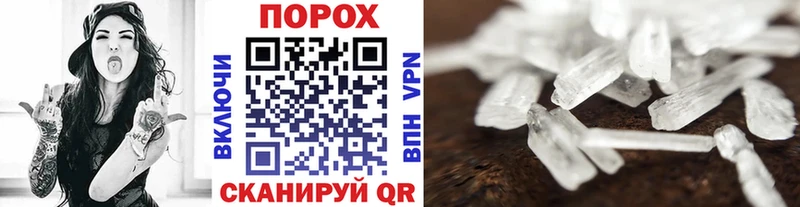 mega как зайти  Соликамск  Метамфетамин винт 