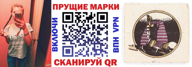Наркотические марки 1500мкг  Соликамск 